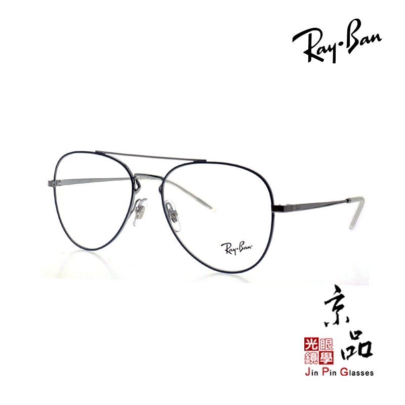 【RAYBAN】RB 6413 2981 銀邊藍框 復古圓框 飛官眼鏡 雷朋眼鏡 公司貨 JPG 京品眼鏡