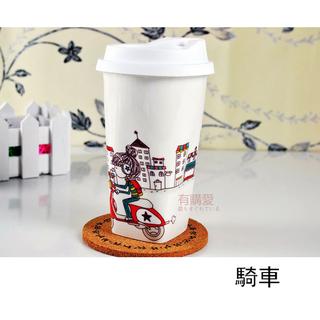 ◕妙金禧◕少女騎車創意留言杯/寫字杯/雙層陶瓷杯附矽膠杯蓋 我不是紙杯 防燙杯 馬克杯 骨瓷杯 【貨到付款更安心】