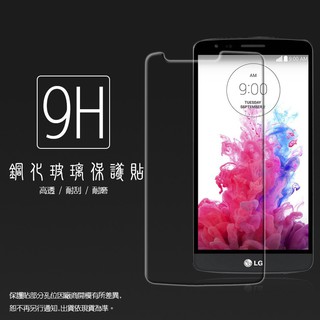 超高規格強化技術 LG G3 D855 鋼化玻璃保護貼/強化保護貼/9H硬度/高透保護貼/防爆/防刮