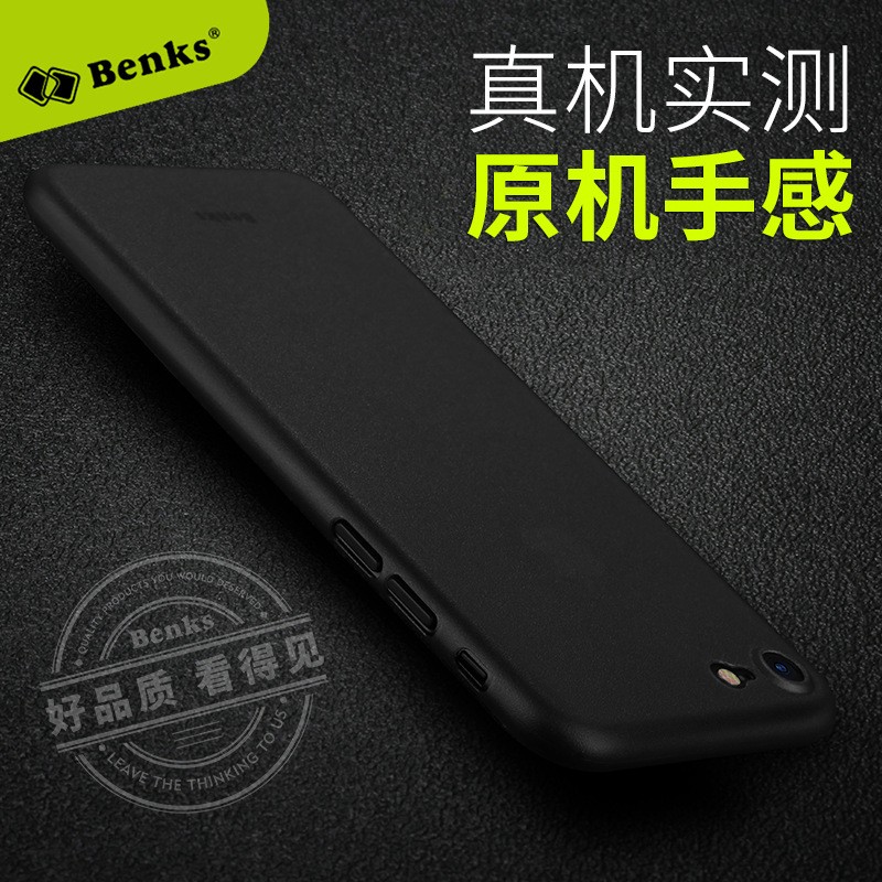 [殼矣]Benks 邦克仕 iphone7超薄手機殼 棒棒糖 全包蘋果7 plus保護套