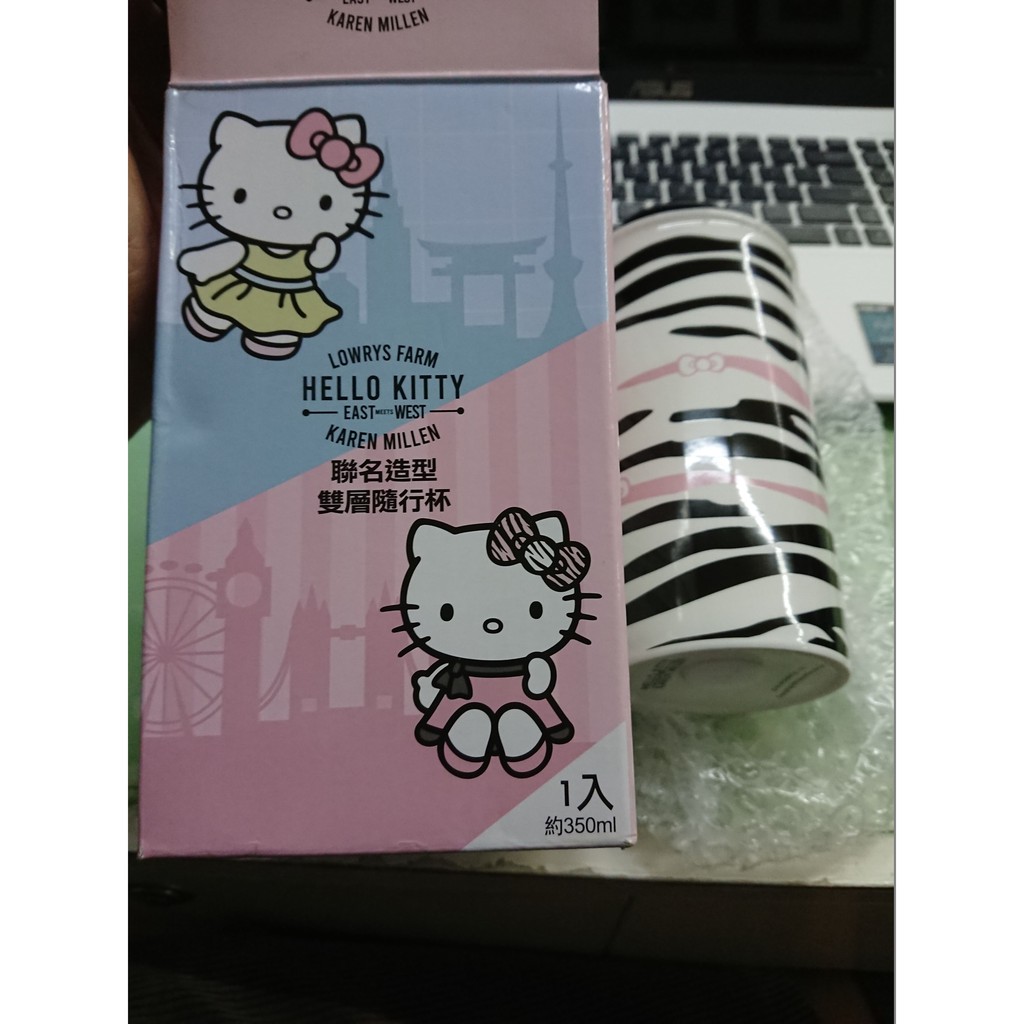7-11 Hello Kitty 三美聯名 雙層陶瓷隨行杯
