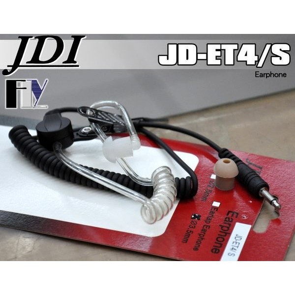 《飛翔無線》JDI JD-ET4/S (台灣製造) 空氣導管式 3.5mm 單音耳機〔TM-V71A IC-2720H〕