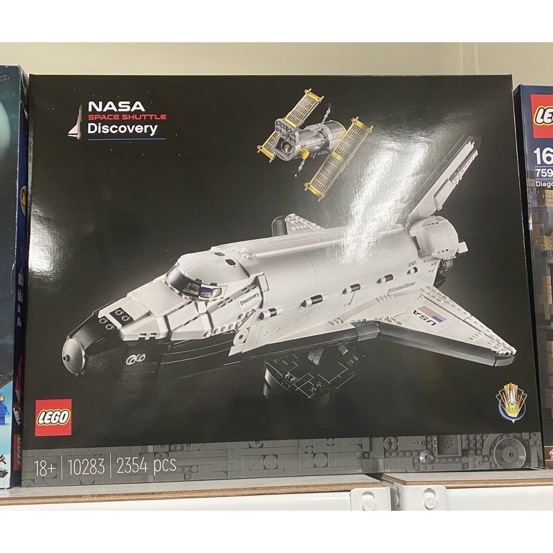 《蘇大樂高賣場》LEGO 10283 NASA 發現號太空梭(全新)