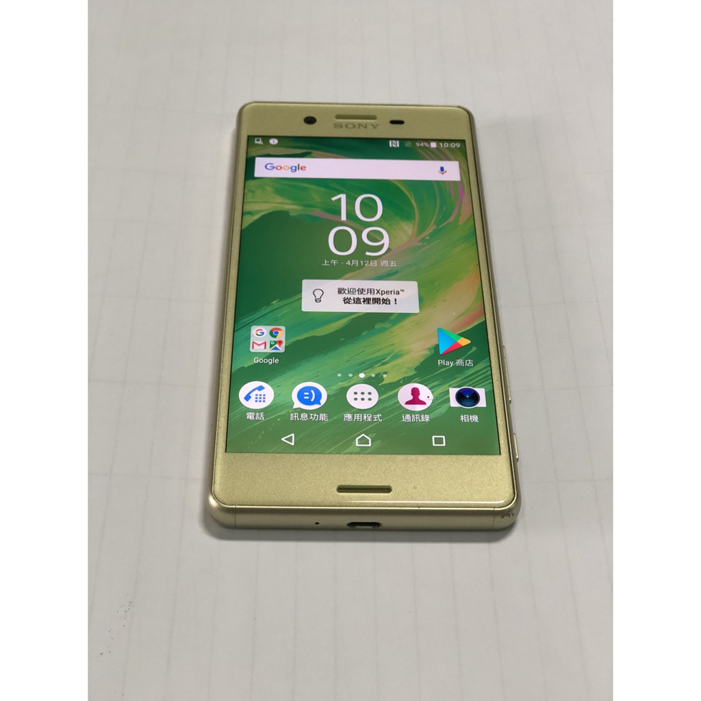 SONY Xperia X  (F5122) 5吋 2300萬畫素 32G