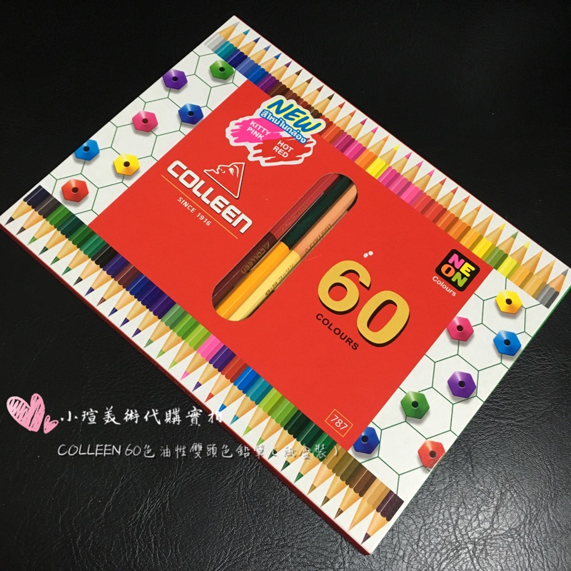 日本colleen 白盒油性60色雙頭色鉛筆 30支入 現貨供應中 蝦皮購物