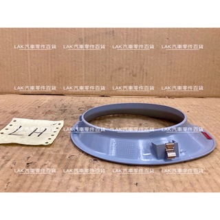 【LAK汽車零件百貨】MITSUBISHI 三菱 Veryca 菱利 00年-09年 霧燈框 正廠