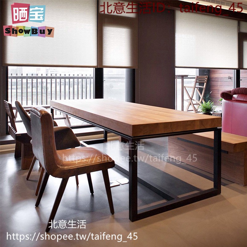 【北意生活】 美式loft鐵藝餐桌復古實木辦公桌工業風會議桌長方形簡約咖啡桌