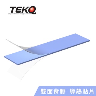 【TEKQ】M.2 2280 SSD 固態硬碟 高效導熱矽膠墊 矽膠導熱片-1mm 和 2mm