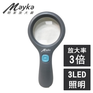 【Mayka明家】LED 柔光放大鏡 (TM-1216 交換禮物 看報紙雜誌 老人幫手)