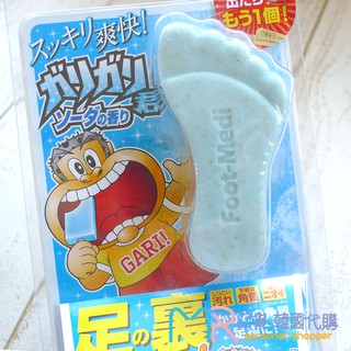 日本足裏去角質的價格推薦 21年7月 比價撿便宜