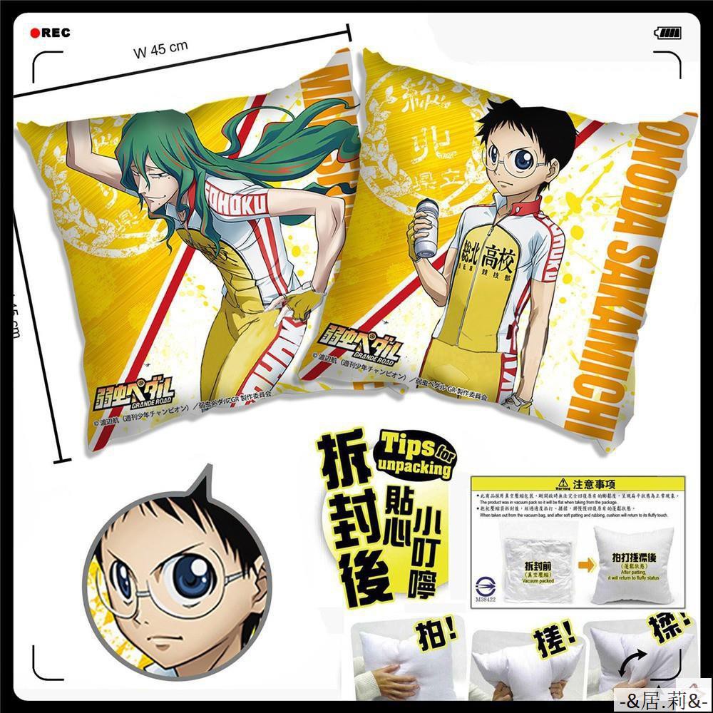 小野田坂道 拍賣 評價與ptt熱推商品 21年4月 飛比價格
