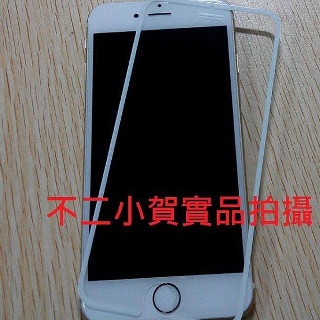 盒裝9H滿版鋼化玻璃膜 iphone6 6s plus 玻璃 貼 膜 全屏 日本旭硝子鋼化玻璃膜0.26mm 2.5D