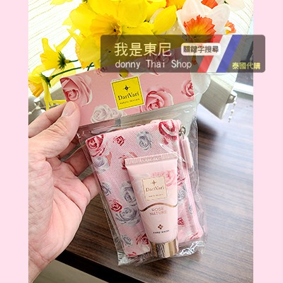 【洗手乳】泰國曼谷Naraya 潔手乳 附贈收納包-玫瑰香味