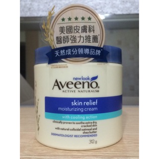 Aveeno 艾惟諾 護手霜/潤膚霜，現貨