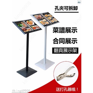 目錄架 酒店餐廳門口立式落地鐵藝翻頁菜譜展示架 選單展示架 菜單架 立牌展示架 鐵製展示架