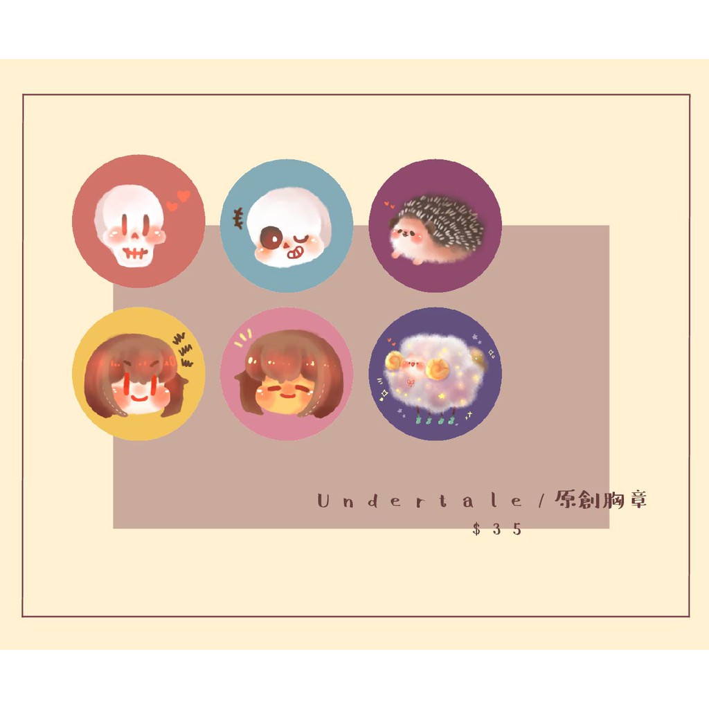 原創 Undertale 4 4cm胸章 蝦皮購物