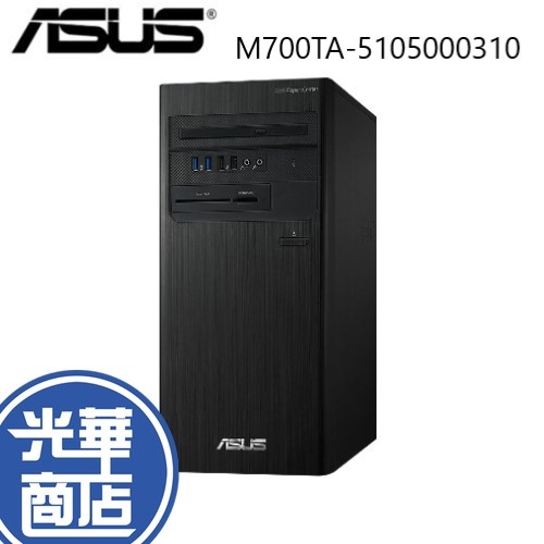 ASUS 華碩 M700TA-5105000310 電腦主機 桌上型電腦