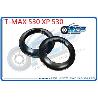 RCP 前叉 油封 土封 防塵套 高壓 雙彈簧 T-MAX530 XP 530 正叉 版 臺製 外銷品