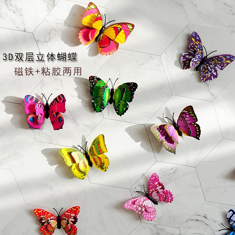 【新品】3D立體雙層田園仿真塑料蝴蝶家居壁飾貼飾墻壁墻貼墻面裝飾冰箱貼