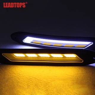 2 件裝柔性防水白色和黃色汽車頭燈 LED 日間行車燈 DRL 霧燈帶轉向訊號燈 COB