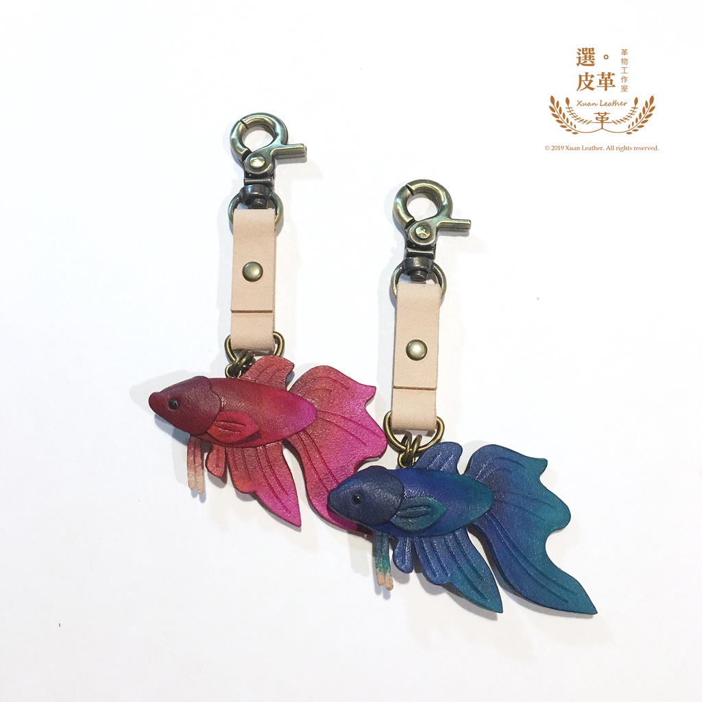 Xuan Leather｜獨家原創魚系列-泰國馬尾鬥魚 皮雕掛件鑰匙吊飾鑰匙圈