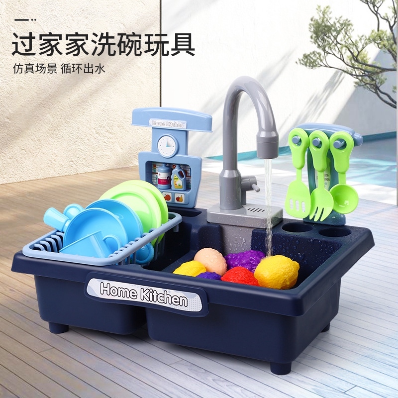 年新款兒童塑料仿真電洗碗機水槽兒童假裝玩廚房玩具套裝 蝦皮購物