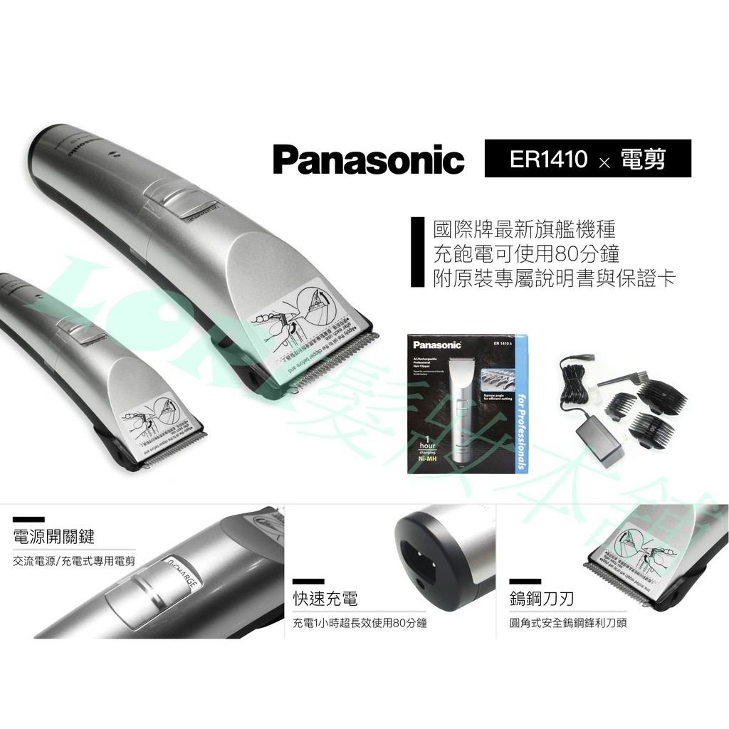 電剪1410的價格推薦- 2026年1月| 比價比個夠BigGo