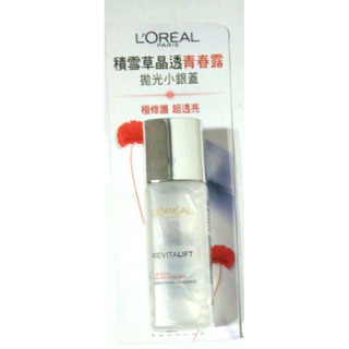 全新巴黎萊雅L'OREAL PARIS積雪草晶透青春露（奇蹟露）22ml