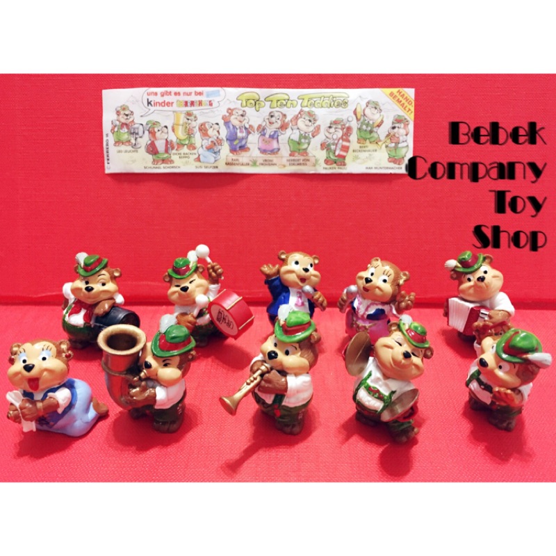 1995年 Ferrero kinder 絕版玩具 費列羅 健達出奇蛋 玩具 音樂會 熊熊 樂器 公仔 全套 古董玩具