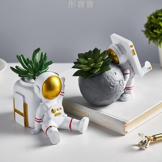 《熱賣》【現貨 熱銷款 】支架筆筒 盆栽 北歐ins風宇航員擺件太空人仿真植物盆景室內可愛桌面多肉小盆栽 樹脂工藝 彤