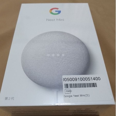 Google Nest Mini 2代 (粉炭白) 全新未拆封