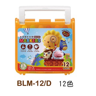 【大里行-文具行】奶油獅 彩色筆 12色 BLM-12 (外盒顏色隨機出貨) /盒
