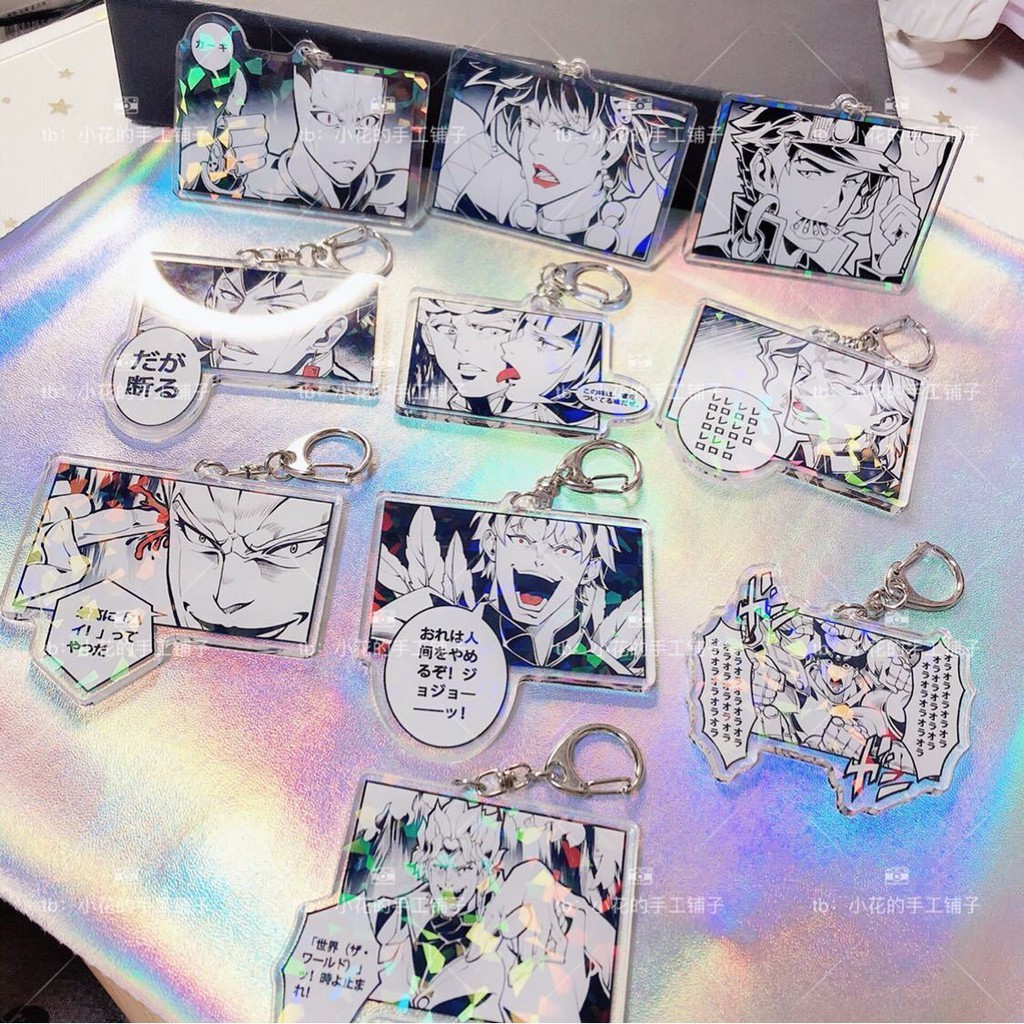 Ds 包郵jojo的奇妙冒險周邊名場面衍生鑰匙扣掛件承太郎布加拉提茸茸 蝦皮購物