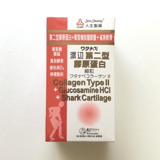 人生渡邊 第二型膠原蛋白細粒 100克