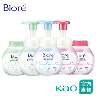 【Bioré】洗顏慕絲 1+1件組 (本體160ml+補充160ml) │花王旗艦館