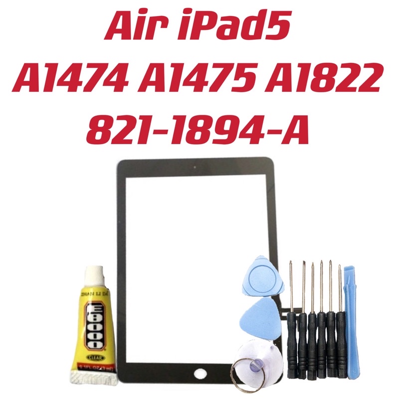送工具 觸控面板 iPad Air iPad5 iPad 5 A1474 A1475 A1822 台灣現貨