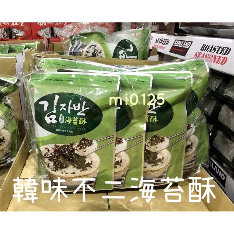 ((好市多現貨))2024.10🎀韓味不二 海苔酥 (80公克x4袋/組) 拌飯 海苔