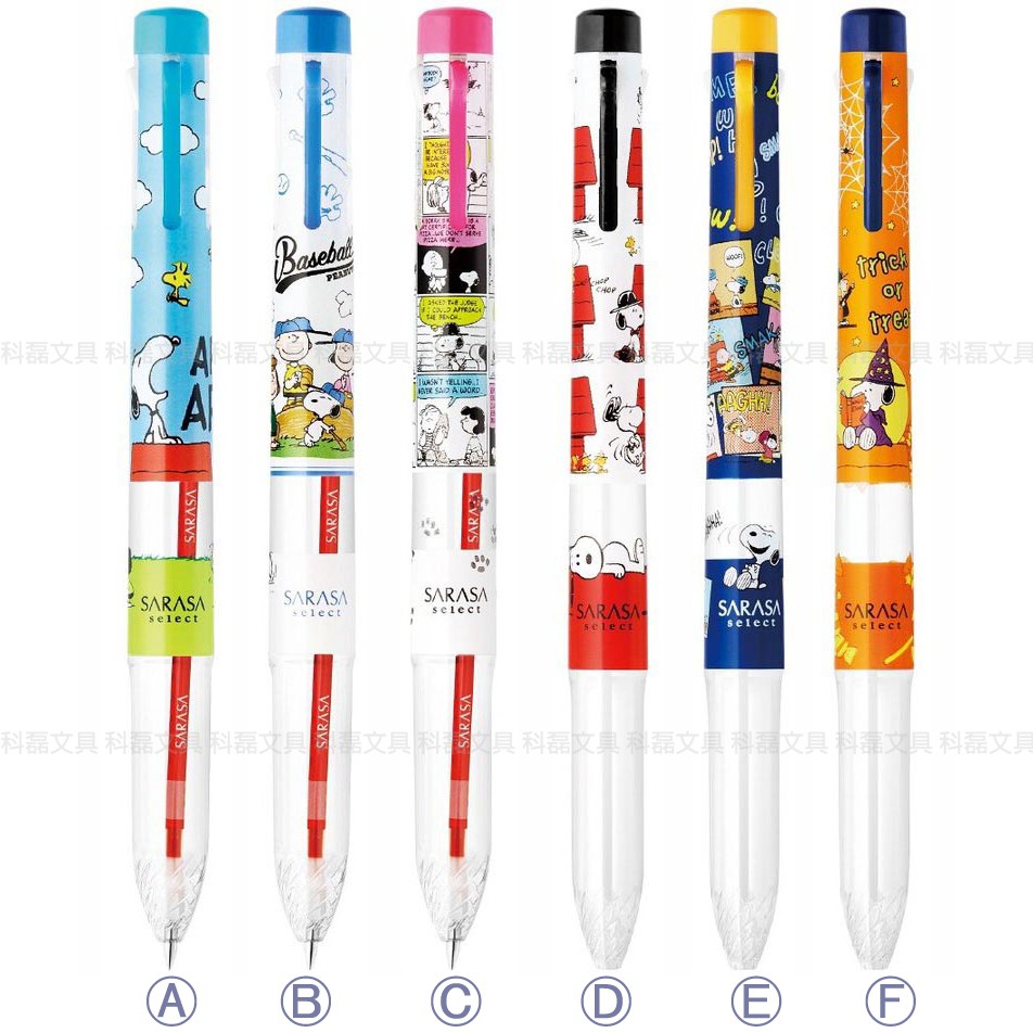 Zebra Sarasa Select 自由選x Snoopy 史努比 S5a Sn 3 5色筆管限定筆芯 蝦皮購物