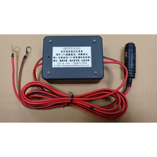 汽車點菸器對深循環電池～充電器(14V,9A), 適用深循環電池,鉛酸電池,車床,車宿,車泊,露營,汽車第二電池.