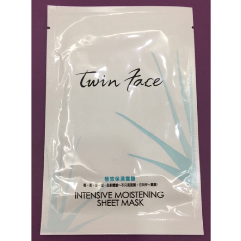 Twin Face極致保濕隱形雲膜(60片)