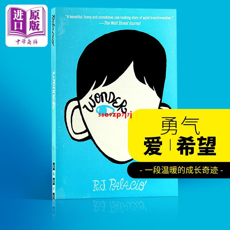 奇跡男孩 Ptt Dcard討論與高評價網拍商品 2021年11月 飛比價格
