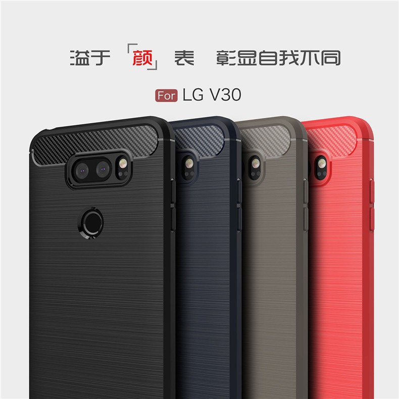 LG V30 碳纖維拉絲保護套 LG V30全包式矽膠軟殼