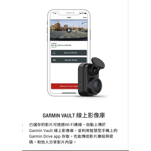 新店【阿勇的店】Garmin Dash Cam Mini 2 GARMIN 行車紀錄器/計程車/營業車 錄車內行車紀錄器