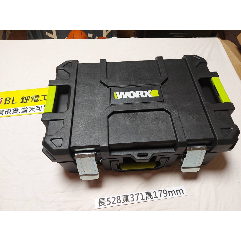 WA4215 全新現貨 威克士 工具箱堆疊箱 WU388 WU294 WU279 WU380S WU808 三機組工具箱