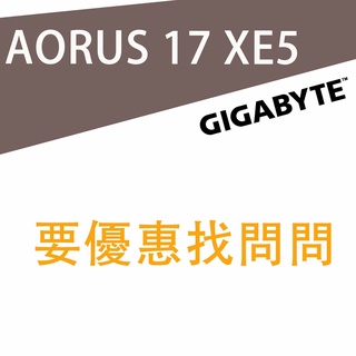 請勿下單 .請先私 技嘉 AORUS 17 XE5-73TW534SH I7-12700H/RTX3070TI