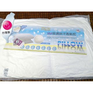 臺灣製造 壓縮枕 透氣枕 水洗枕 棉枕 3M枕 吸溼排汗枕 寢具 枕頭 抗菌枕 舒柔枕 中高枕 學生宿舍