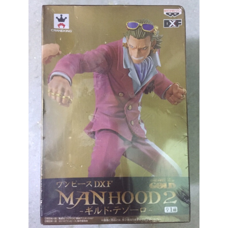 金證 海賊王 DXF MANHOOD 2 黃金城劇場版 吉爾德 基爾德 泰佐羅 金證公仔