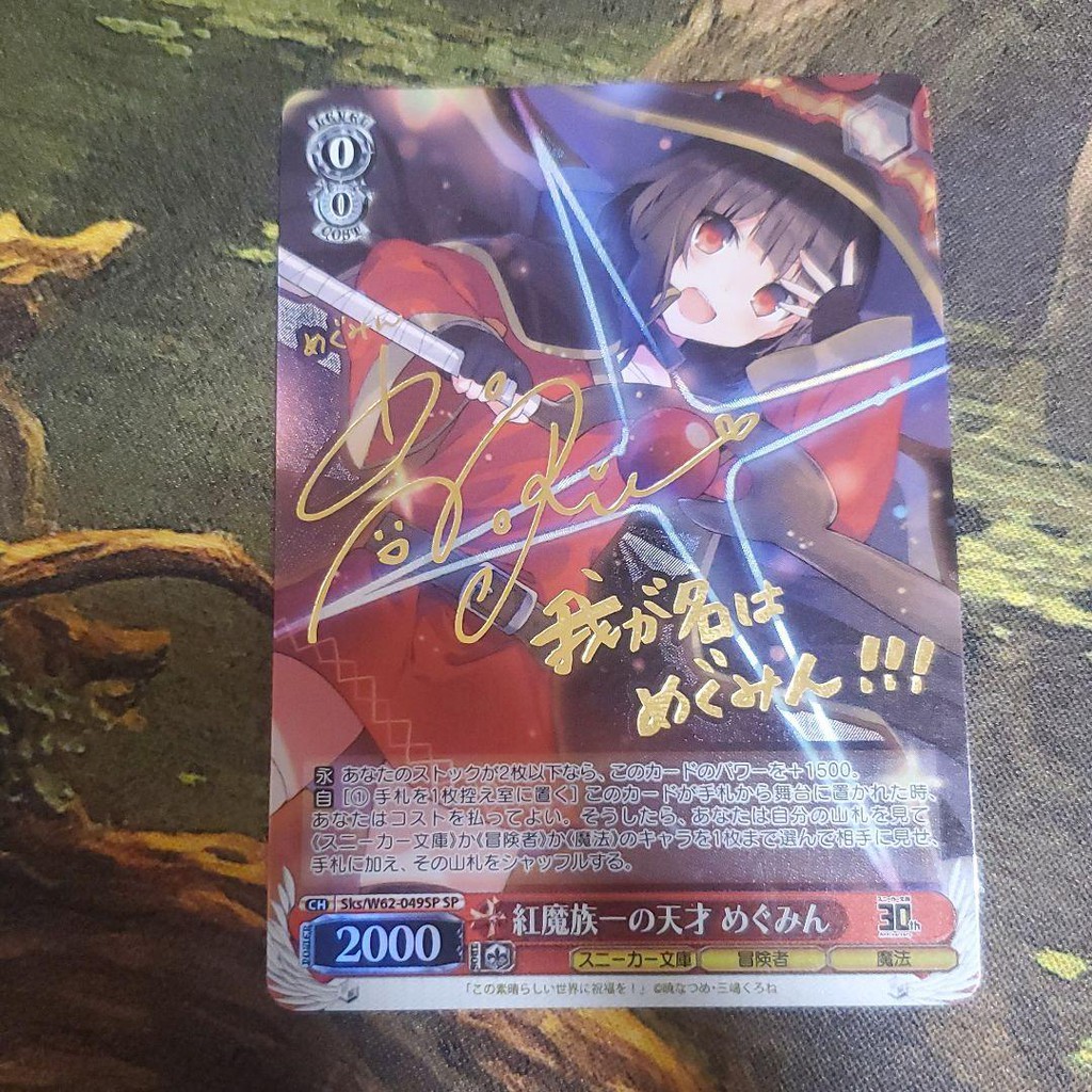 紅魔族 優惠推薦 21年6月 蝦皮購物台灣