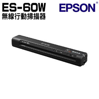 EPSON ES-60W 無線行動掃描器