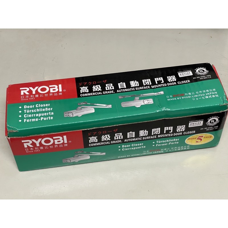 RYOBI DS-1502門弓器，自動關門器